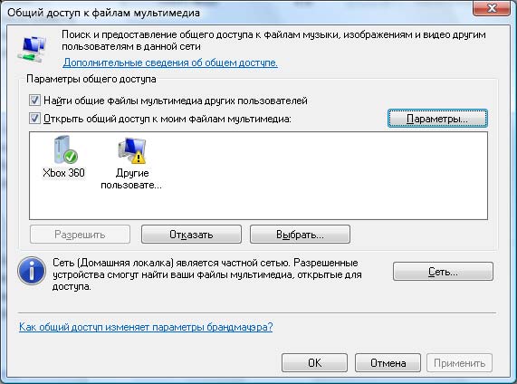 Xboxland net недоступен