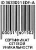 post-22-1116528216_thumb.jpg