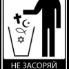 BaHbKa